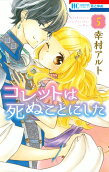 Vol. 5