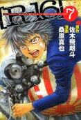 Vol. 7