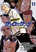 Vol. 11