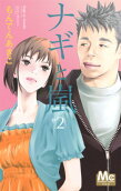 2권