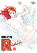 Vol. 6
