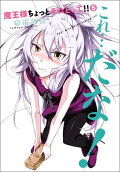 Vol. 5