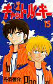 15권