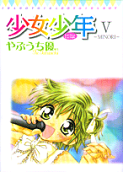 Vol. 5