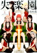Vol. 1
