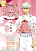 Vol. 3