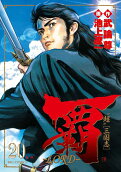 第20卷