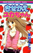 Vol. 2