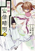 Vol. 6