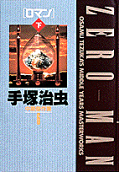 Vol. 6