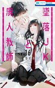Vol. 16