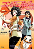 5권