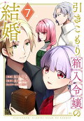 Vol. 7