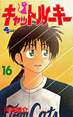 16권
