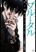 5권
