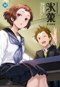 Vol. 14