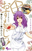 Vol. 10