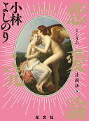 Vol. 6