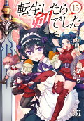 15권