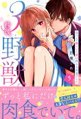 Vol. 5