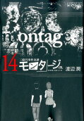 14권