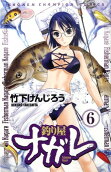 Vol. 6