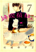 Vol. 7
