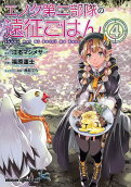 Vol. 4