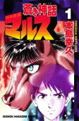 Vol. 1