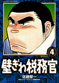 4권
