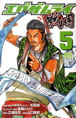 5권