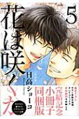 Vol. 5