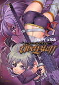 8권
