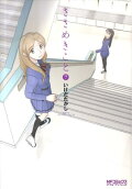 Vol. 7