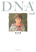 2권