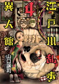 Vol. 4