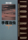 Vol. 7