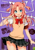 Vol. 3