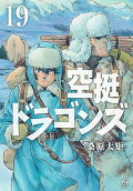 第19卷