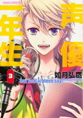 Vol. 3
