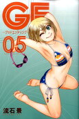 Vol. 5