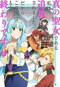 Vol. 9