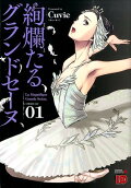 Vol. 1
