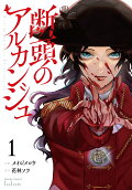 Vol. 1