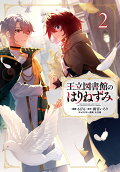 Vol. 2