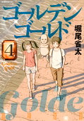 Vol. 4