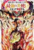 Vol. 7