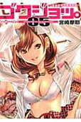 Vol. 5