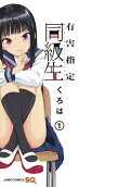 Vol. 1