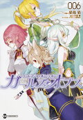 Vol. 6